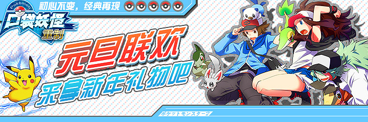 2016游戏Banner图合集（图ZNzczMzY4MjA=） - 其他平面 - 站酷设计师叶大一原创素材 - 站酷ZCOOL