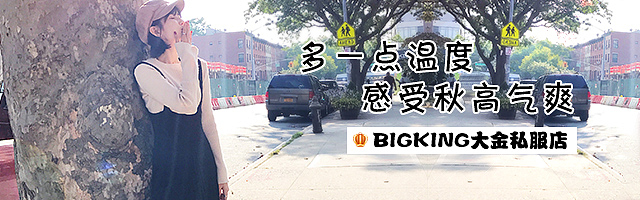 【大金家】两金冠网红女装店钻展广告创意图