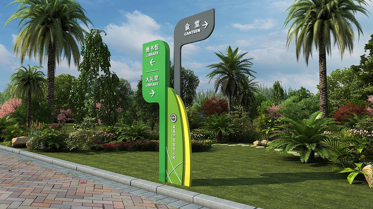 导视系统设计（图ZMTcwMTc2MTUy） - 家装设计 - 站酷设计师分享使人进步原创素材 - 站酷ZCOOL