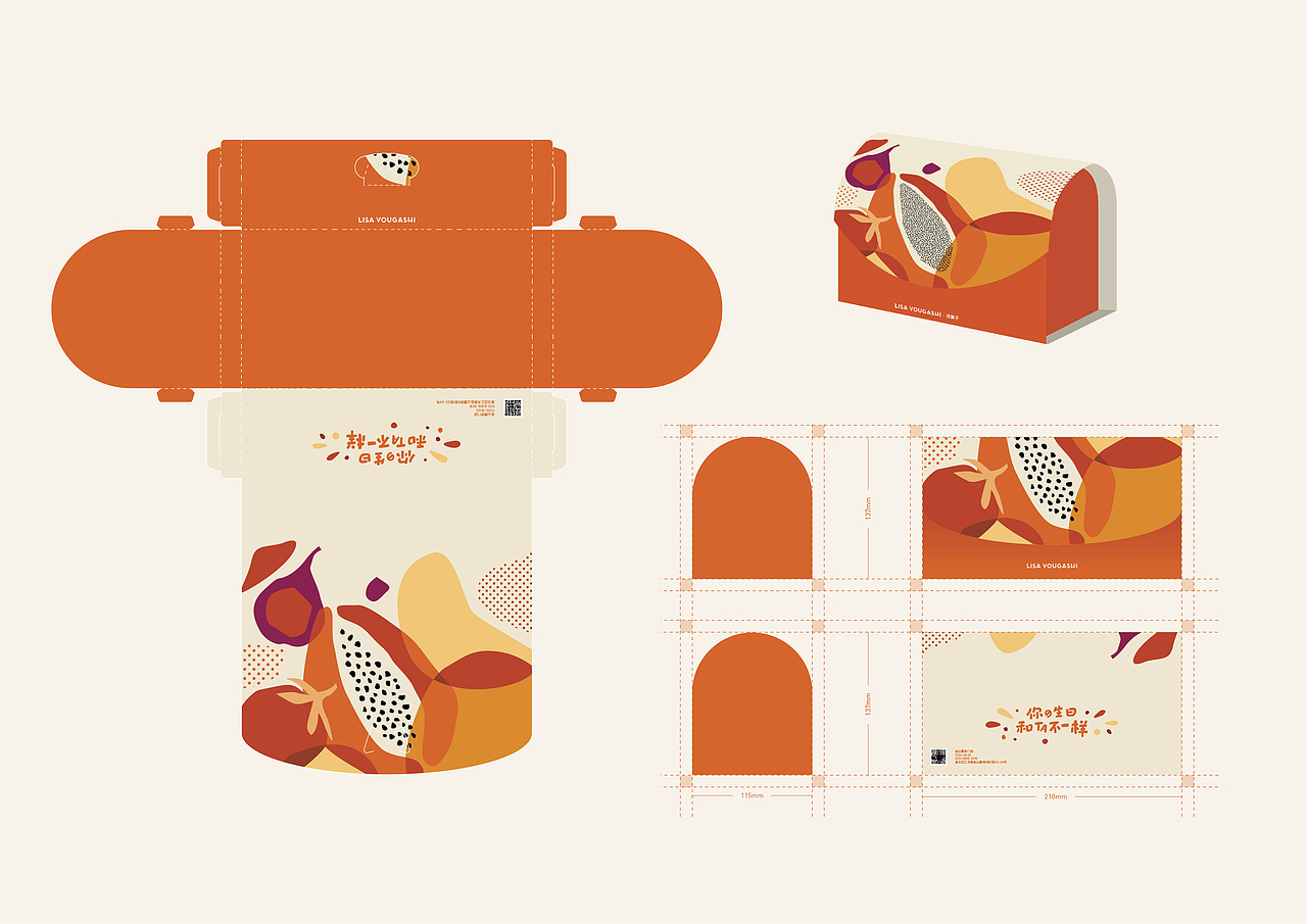 LISA YOUGASHI BRANDING & CAKE PACKAGING