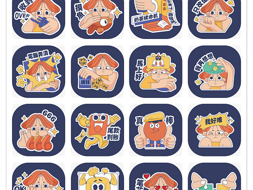 Emo设计师情绪加工厂（个人主页-ZNTczMTg1MDQ=） - 图案 - 站酷设计师zozoazo原创素材 - 站酷ZCOOL