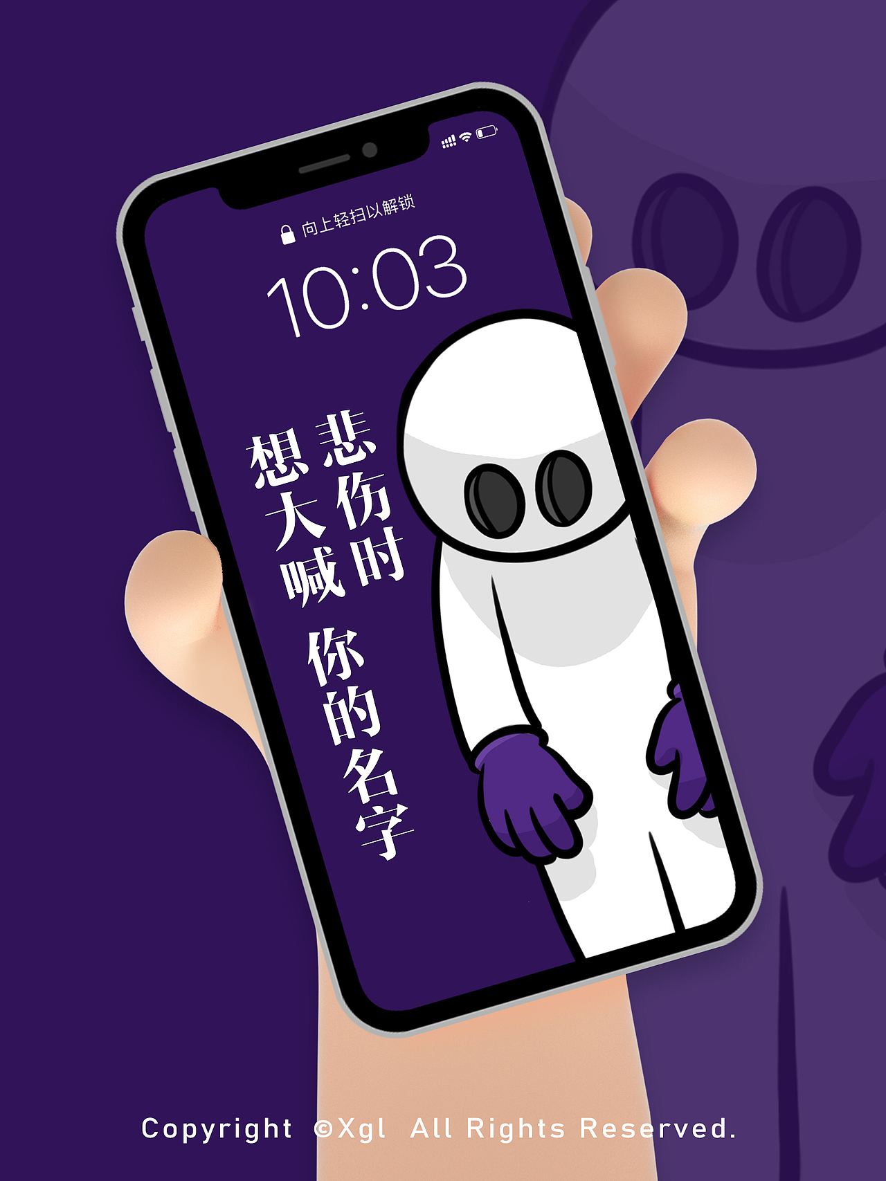 悲伤时,想大喊你的名字