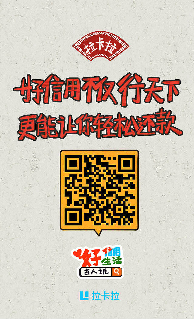 给拉卡拉画的一套关于四大名著的创意图（图ZNjI2ODIwMjg=） - 海报 - 站酷设计师大雄宝宝吧原创素材 - 站酷ZCOOL