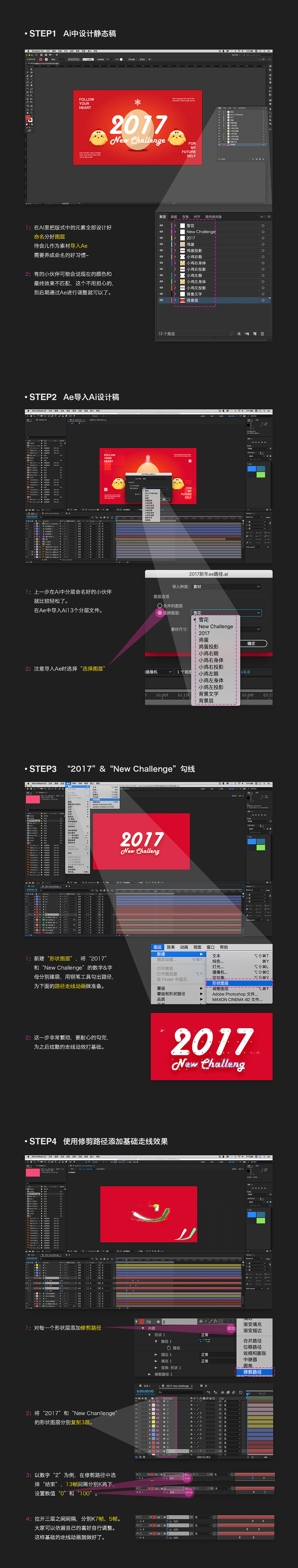 小教程（图ZNjc4MTUyMzI=） - 动效设计 - 站酷设计师此号停用注销原创素材 - 站酷ZCOOL