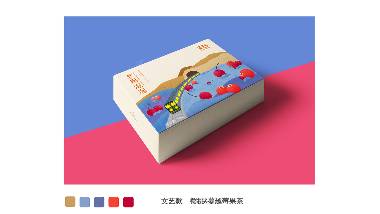 茶趣|包装设计|品牌设计|毕业设计（图ZMTQ0MjI0NjA0） - 包装 - 站酷设计师喵了个燃原创素材 - 站酷ZCOOL