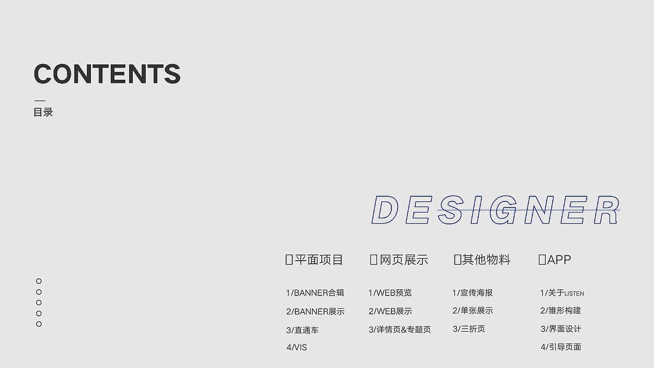 2019个人