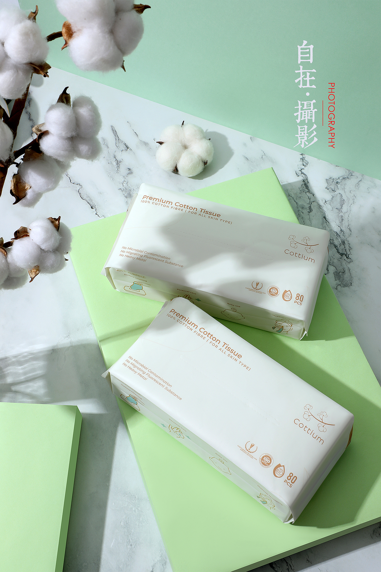 棉柔巾|棉花|纸抽|产品摄影（图ZMjMxOTAxNzg4） - 产品摄影 - 站酷设计师悠然雅致摄影原创素材 - 站酷ZCOOL