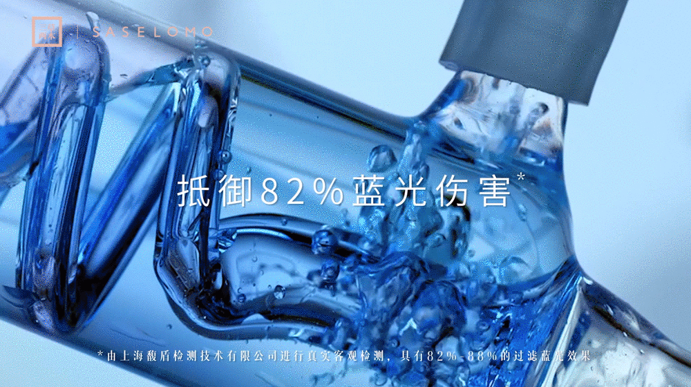 「平面+视频」SASELOMO抗蓝光粉底液摄影全案（图ZMjQ1NTE4OTk2） - 产品摄影 - 站酷设计师近物STILLLIFE原创素材 - 站酷ZCOOL