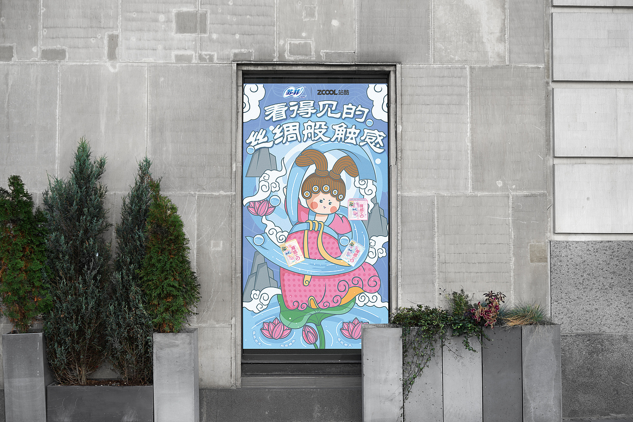 蘇菲裸感S國風海報——唐朝仕女蓮上舞（圖ZMjk2NzExMjY0） - 海報 - 站酷設計師LY藍影原創(chuàng)素材 - 站酷ZCOOL