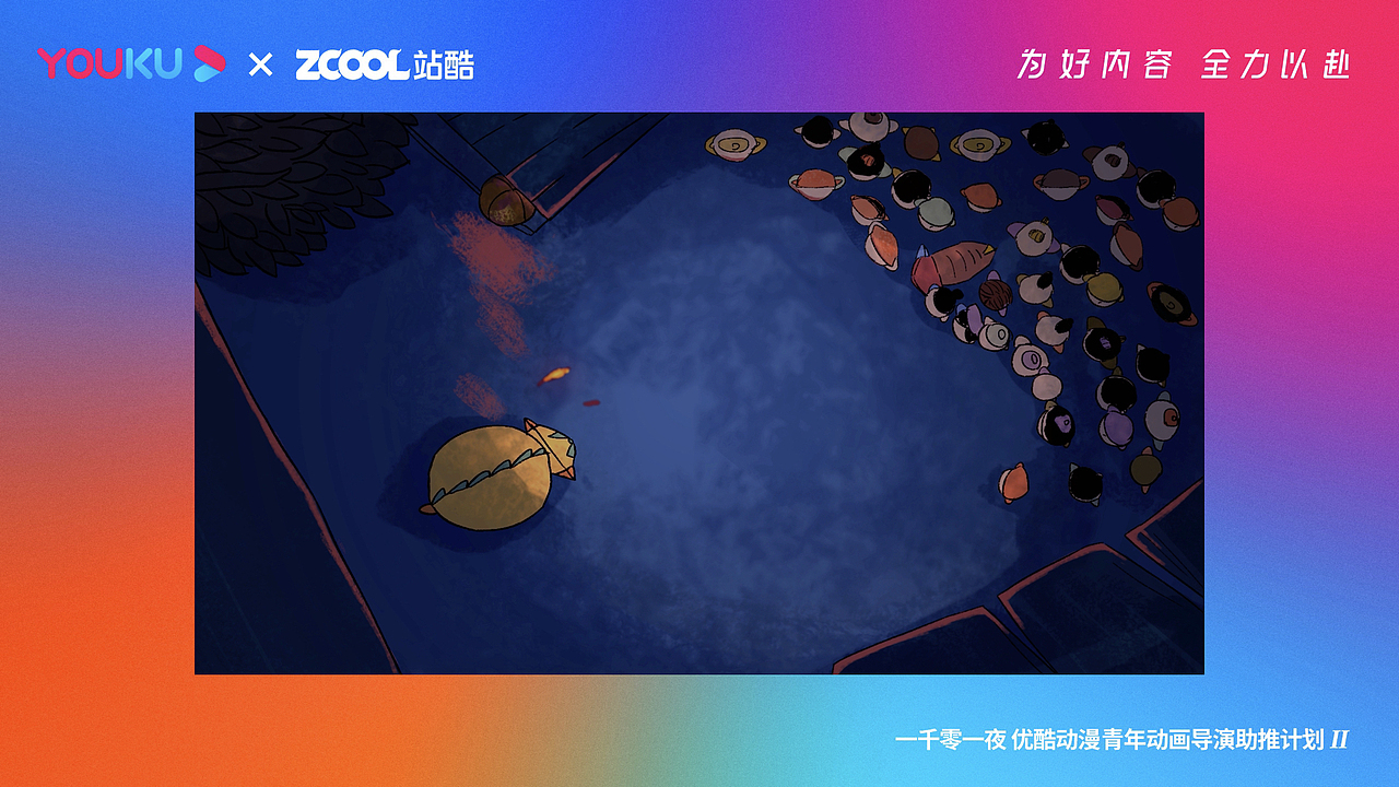 踏灯记（图ZMzI4ODU3NDg4） - 动画片 - 站酷设计师刘可乐biu原创素材 - 站酷ZCOOL