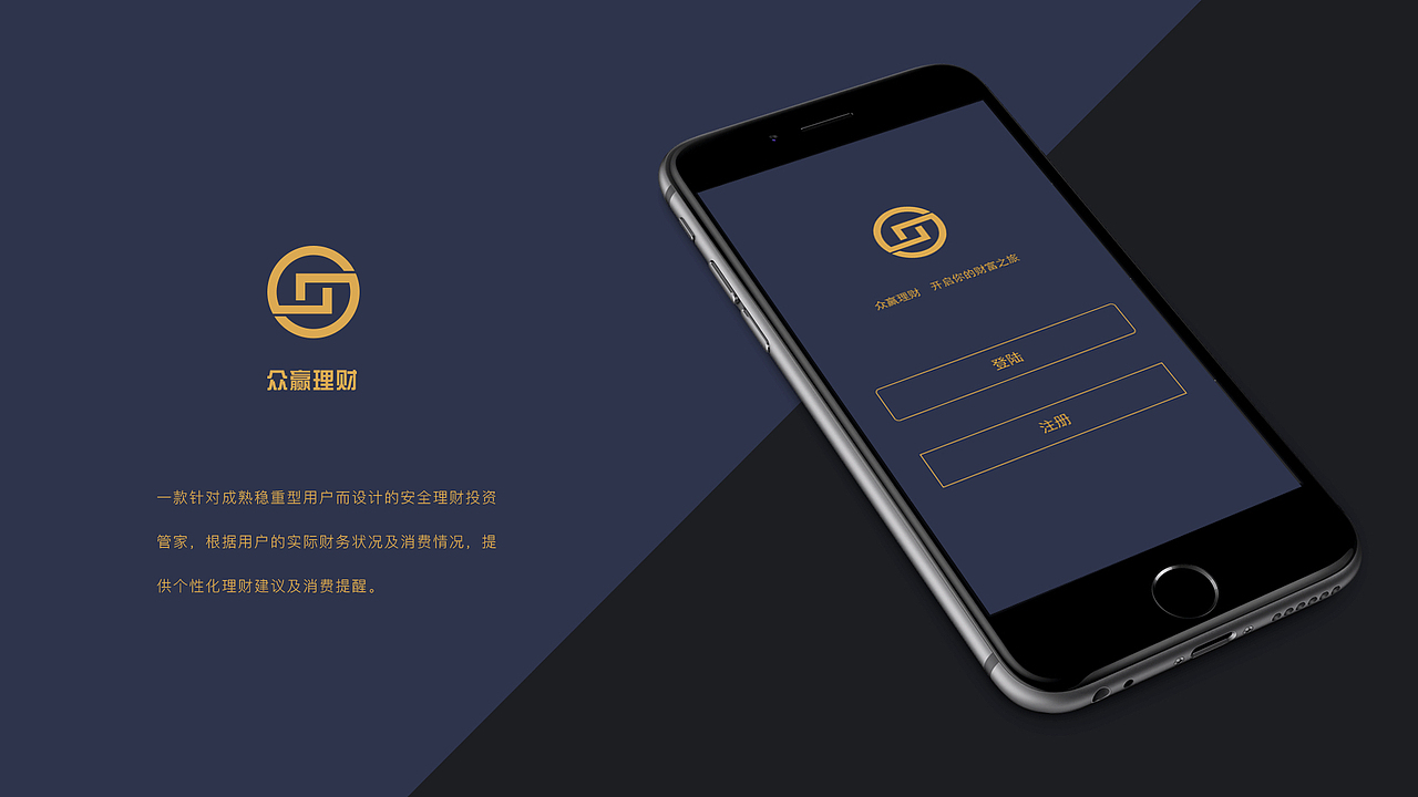 作品集（图ZMTA3NTk2Njg0） - APP界面 - 站酷设计师zzeroo原创素材 - 站酷ZCOOL