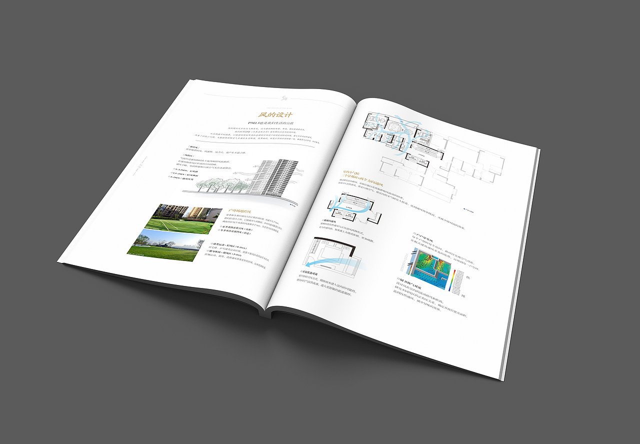 融创臻生活5H产品手册/地产画册（图ZMTMxMzM0NzYw） - 书籍/画册 - 站酷设计师ChAnge丶x原创素材 - 站酷ZCOOL