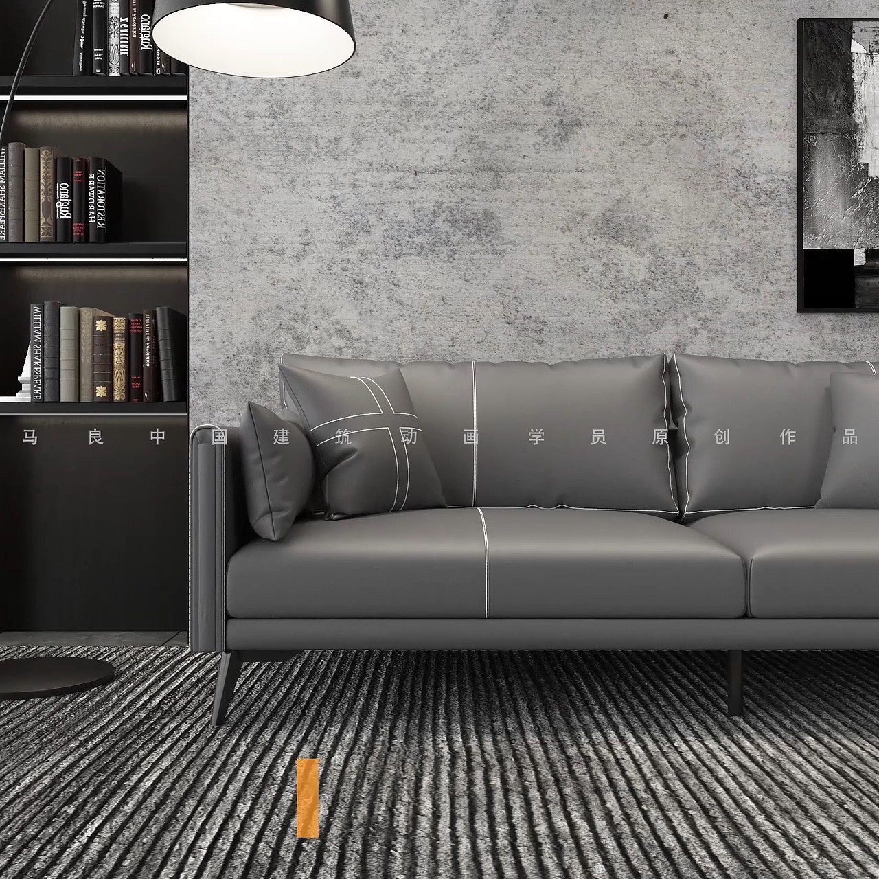 马良中国动画班学员原创作品-淘宝家具动画