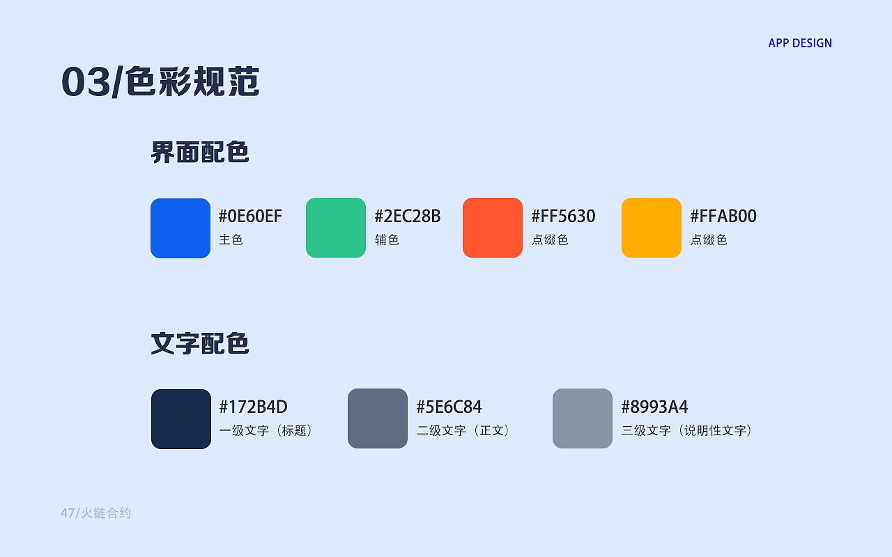 作品集（图ZMjczMzk5ODY4） - 其他UI - 站酷设计师秋风在路上原创素材 - 站酷ZCOOL