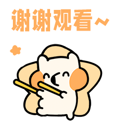 IP形象 | SUFU家族好舒服~