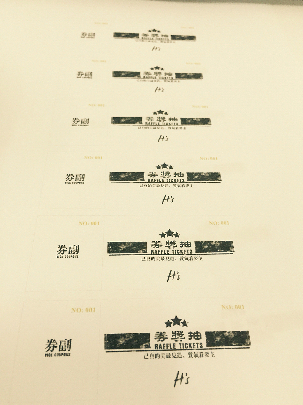 抽奖券（图ZNDEyNjAzNzI=） - 图案 - 站酷设计师RRRegina原创素材 - 站酷ZCOOL