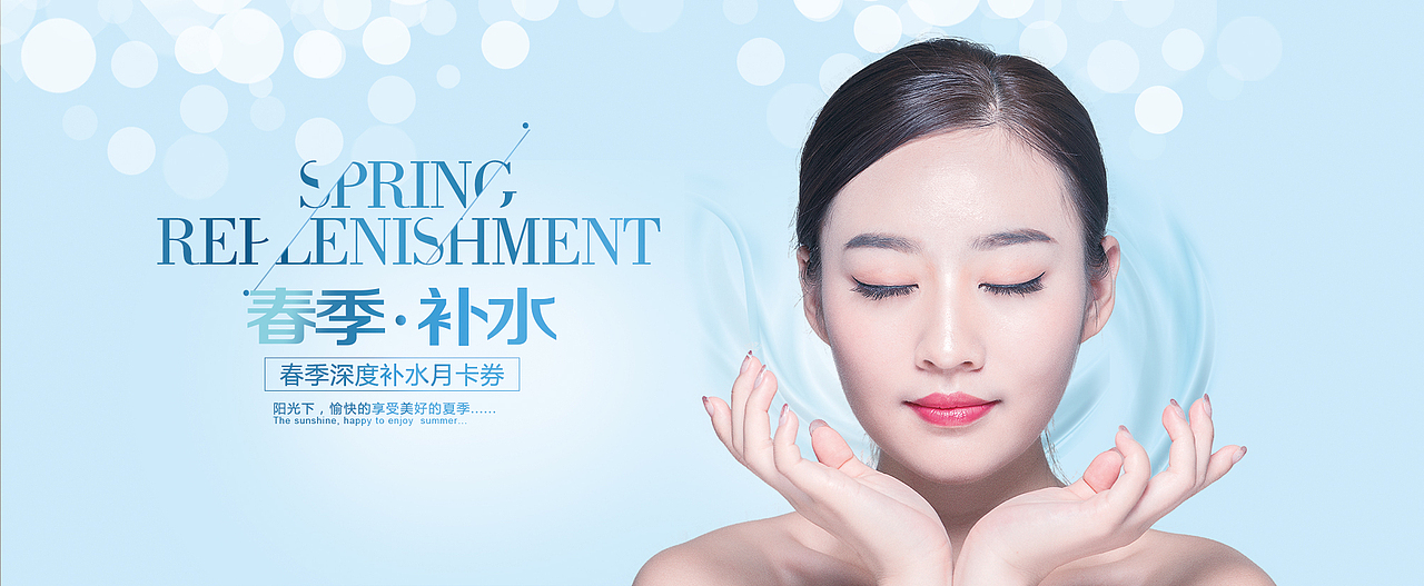 整形医疗美容医院代金券卡券门票入场券活动促销卡券