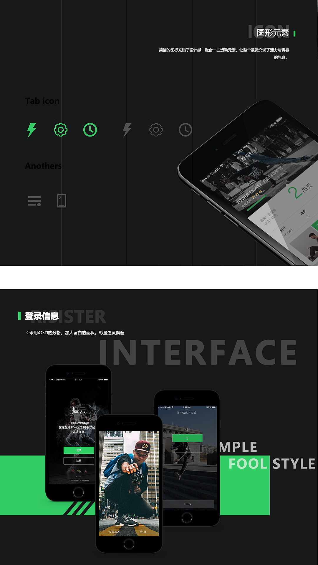 《舞云》APP（圖ZMTU2ODgzNDIw） - APP界面 - 站酷設(shè)計(jì)師JerryBlouse原創(chuàng)素材 - 站酷ZCOOL