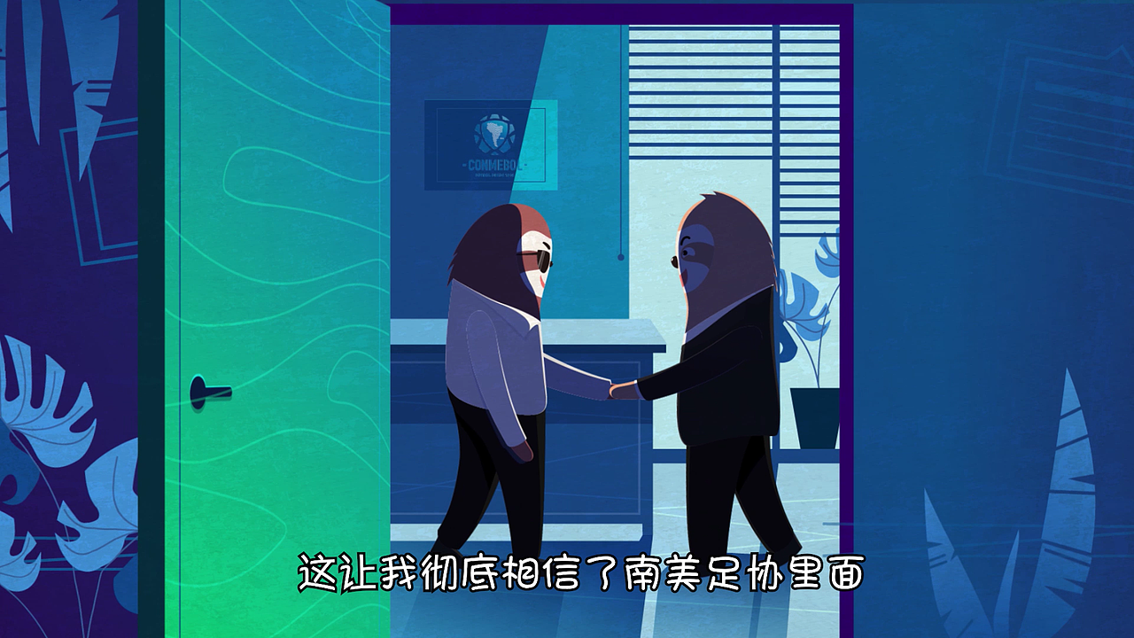 美洲杯巴西队内幕