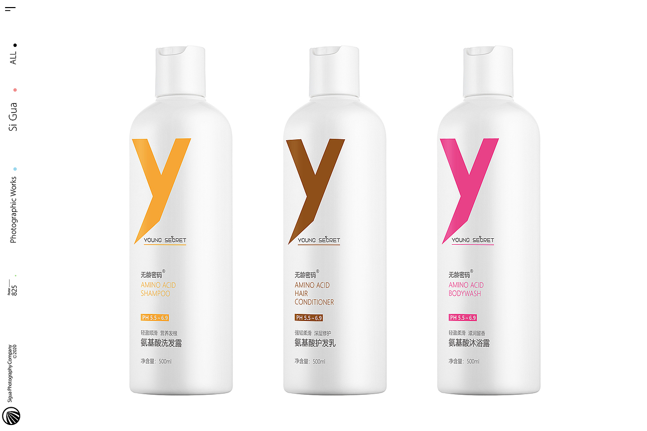 洗護(hù)三件套（圖ZMjI0NTk2MTM2） - 產(chǎn)品攝影 - 站酷設(shè)計師產(chǎn)品攝影精修原創(chuàng)素材 - 站酷ZCOOL