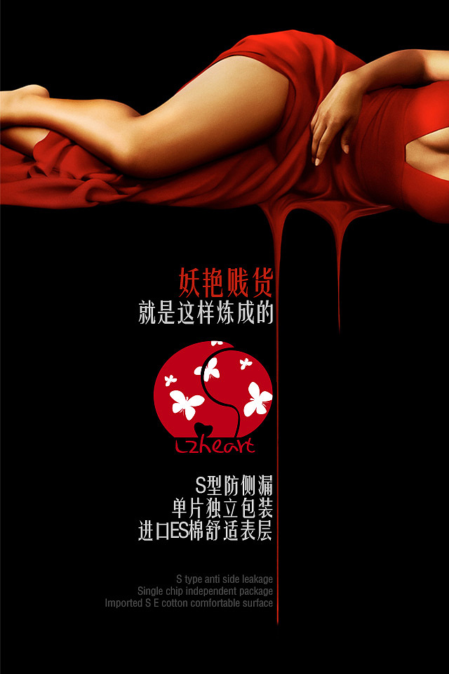 关于这个产品的东西，不想发太多出来（图ZNjEzOTY0NzY=） - 电商 - 站酷设计师叶米拉拉原创素材 - 站酷ZCOOL