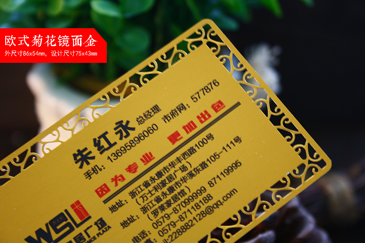 金属名片定制金色名片银色名片磨砂金属名片拉丝金属名片好名片定制印刷高档名片精品纸名片印刷