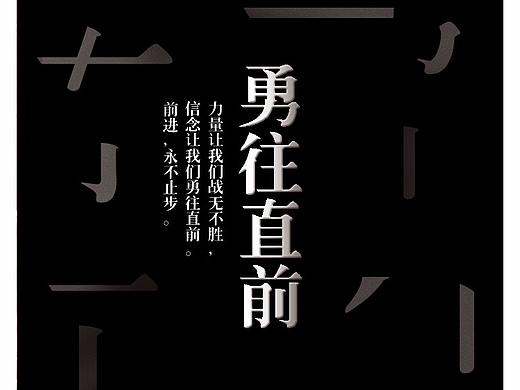 倒计时