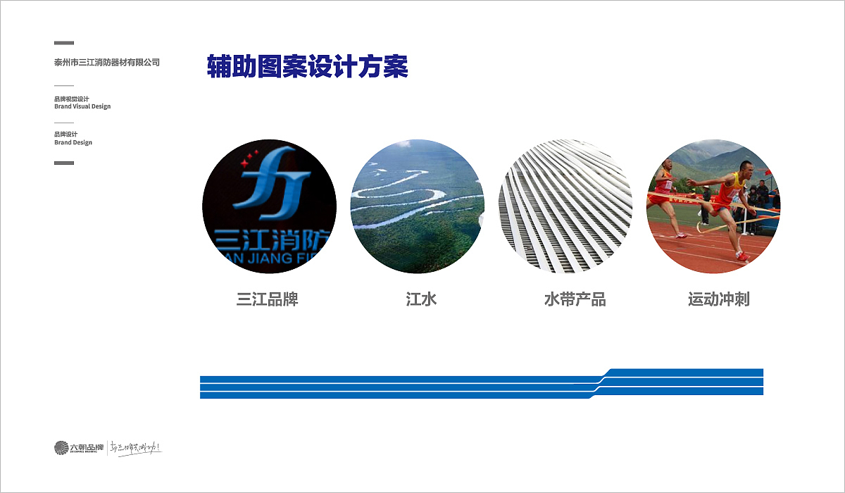 泰州市三江消防器材有限公司