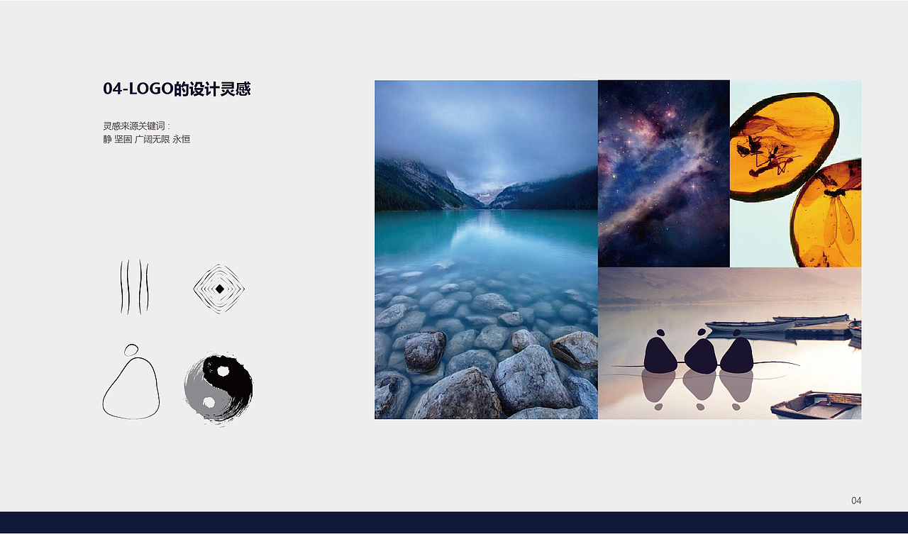 尚石商业集团VI（图ZMTQ3Njk2Mzg4） - 品牌 - 站酷设计师Tomi_Once原创素材 - 站酷ZCOOL