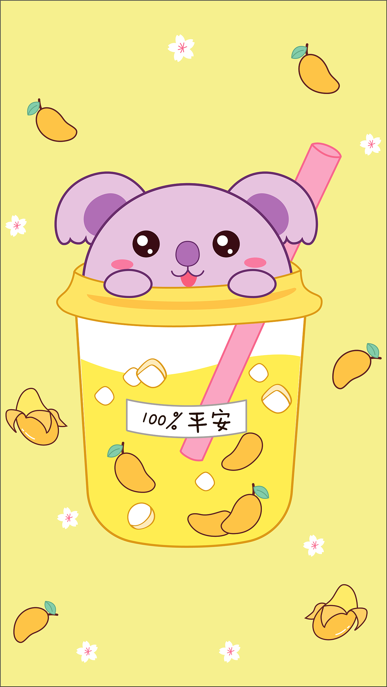 卡通设计 | 奶茶动物