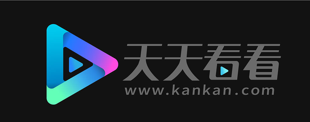 2017“响巢看看”正式更名为“天天看看”（图ZODk2ODQ0NDA=） - 品牌 - 站酷设计师闪亮奇葩蹦擦擦原创素材 - 站酷ZCOOL