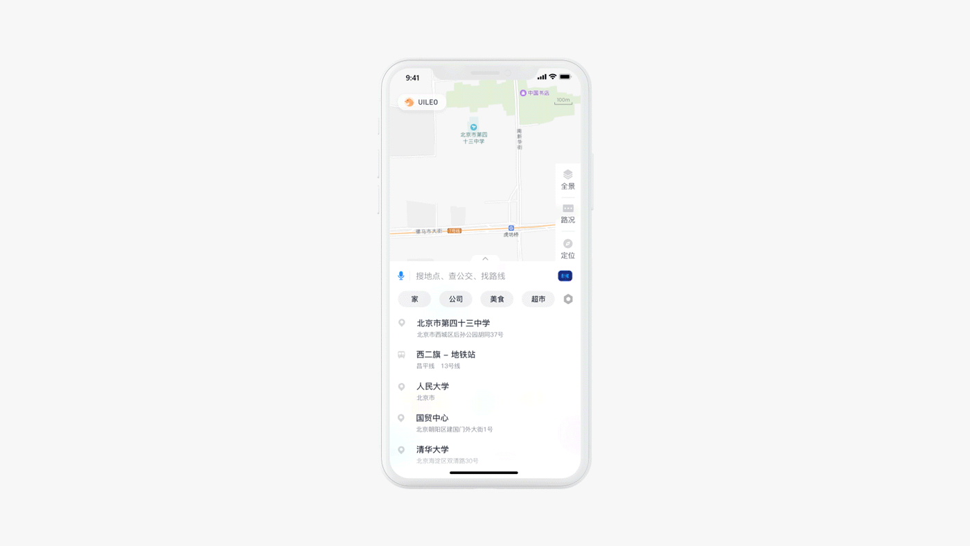 百度地图 Redesign（图ZMTI5NjQwMDcy） - APP界面 - 站酷设计师UILEO_原创素材 - 站酷ZCOOL