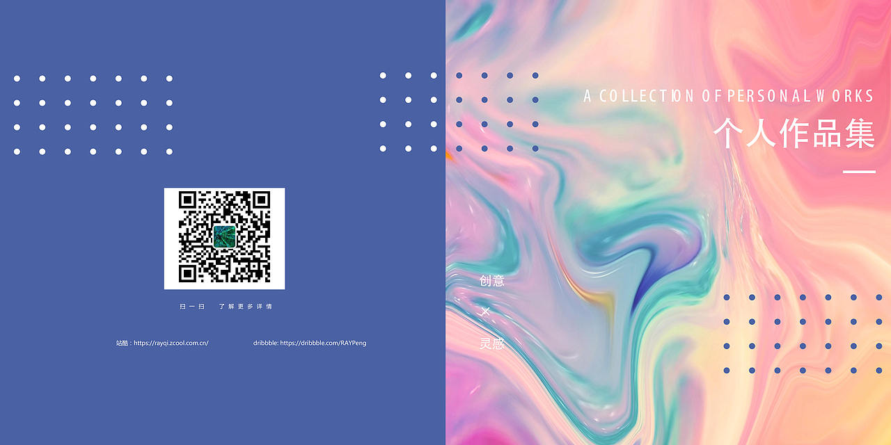 作品集整理画册展示（图ZMTU0ODMyOTg4） - 书籍/画册 - 站酷设计师Rayjou原创素材 - 站酷ZCOOL