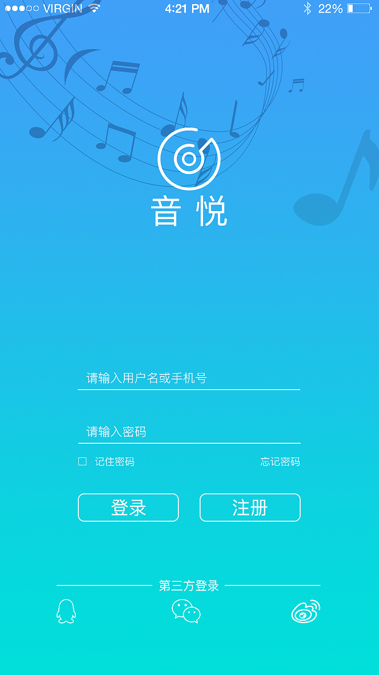 音悦APP（图ZMTYxMDA1MDIw） - 其他 - 站酷设计师陈铁鑫原创素材 - 站酷ZCOOL