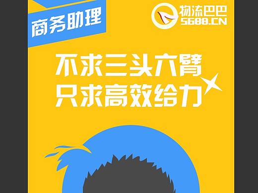物流类H5