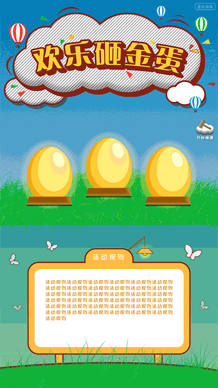 iPad界面和活动页面（图ZNTczNDk1MzY=） - APP界面 - 站酷设计师没有脑子的瓜原创素材 - 站酷ZCOOL