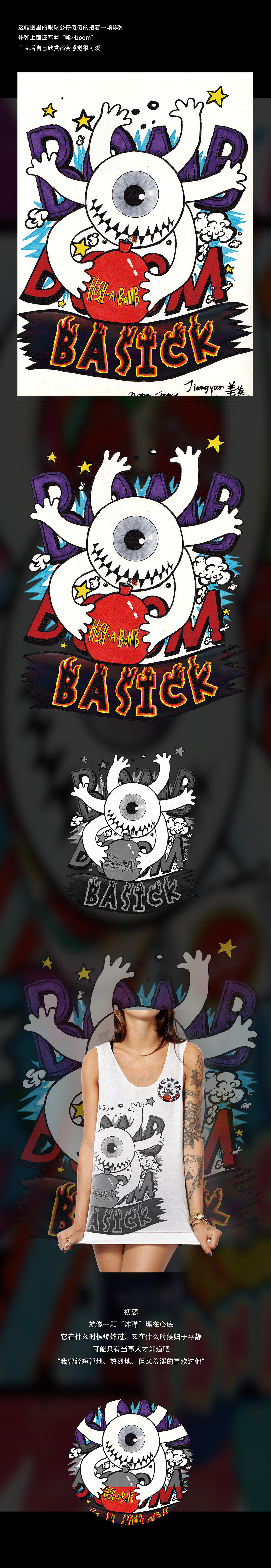 芭娜说生活还要继续