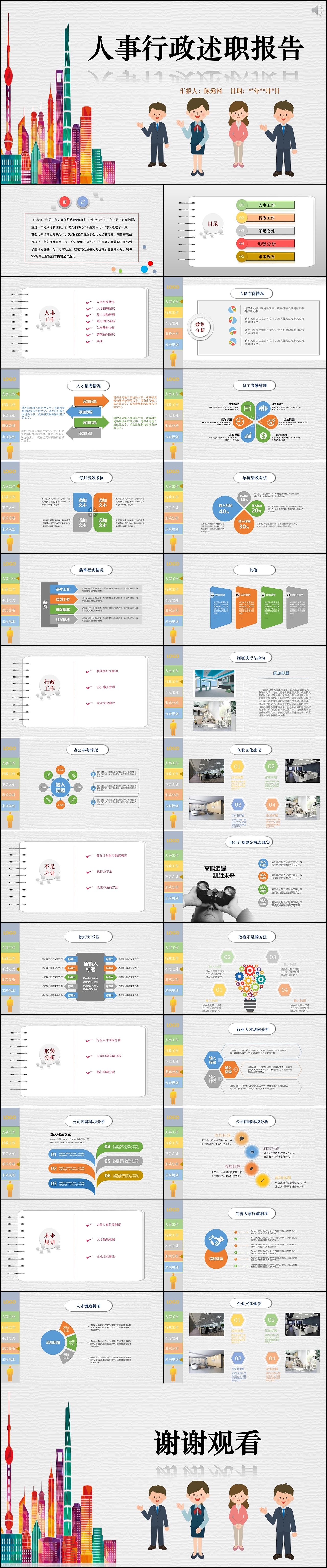 万圣节活动策划方案.（图ZOTY2OTUxMTI=） - PPT/Keynote - 站酷设计师wuli路过原创素材 - 站酷ZCOOL