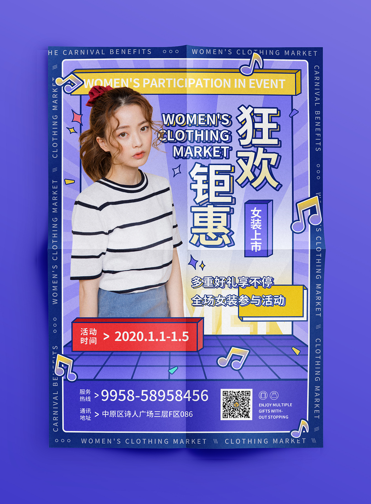 新奇风格海报设计（图ZMjQyNDkzNzI4） - 海报 - 站酷设计师声波原创素材 - 站酷ZCOOL