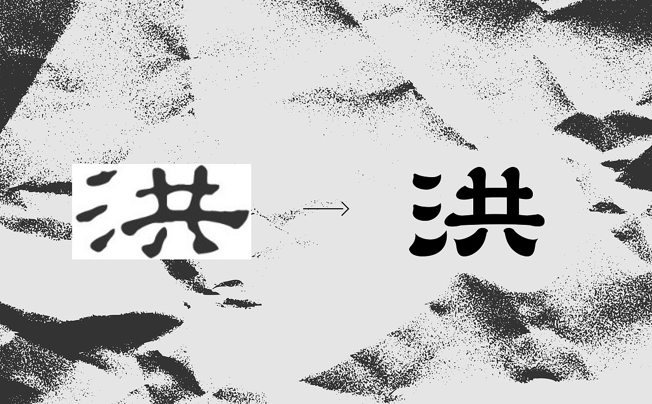 洪崖洞 | 品牌形象升级设计&文创产品开发(图ZMjU2NTE5MjI4) - 品牌 - 站酷设计师V14TEAM原创素材 - 站酷ZCOOL