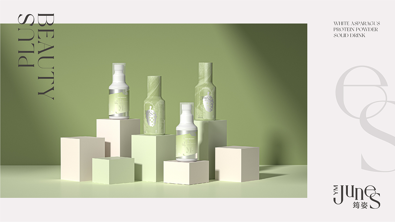 大健康LOGO设计 健康食品包装设计 酵素包装设计