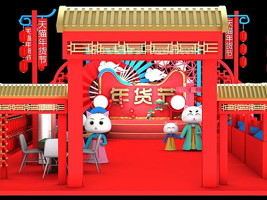 天猫年货节（个人主页-ZNTcxNTU4NzY=） - 场景 - 站酷设计师棠一裳原创素材 - 站酷ZCOOL