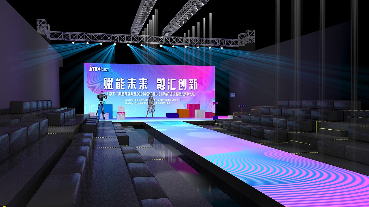 秀场舞美设计（图ZMjg2Mjg4NzQ4） - 舞台美术 - 站酷设计师汉洋文化原创素材 - 站酷ZCOOL