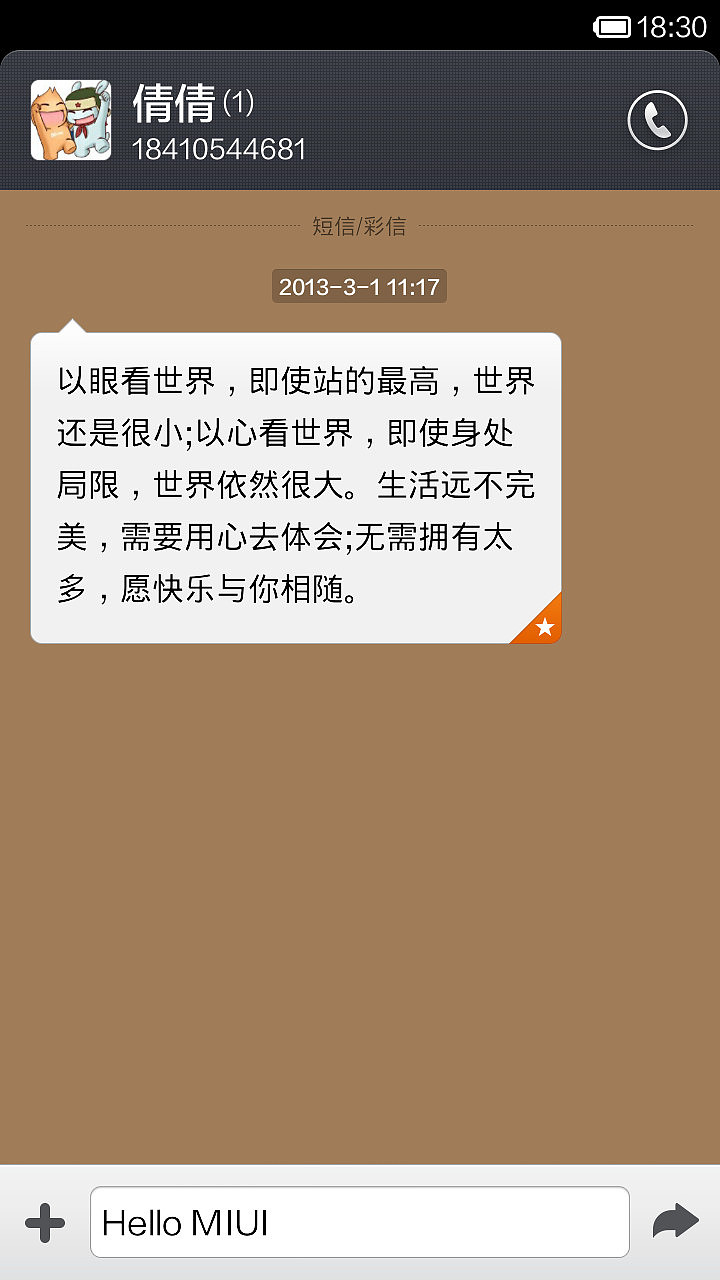 远古年代（图ZMTk0ODM0MjQ=） - APP界面 - 站酷设计师sichende原创素材 - 站酷ZCOOL