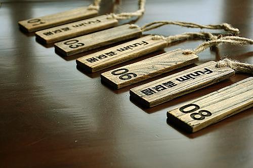 远行设计案例——粉见面