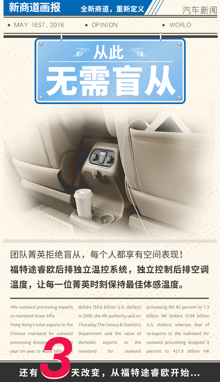 汽车倒计时H5微信推广,photoshop时间轴制作