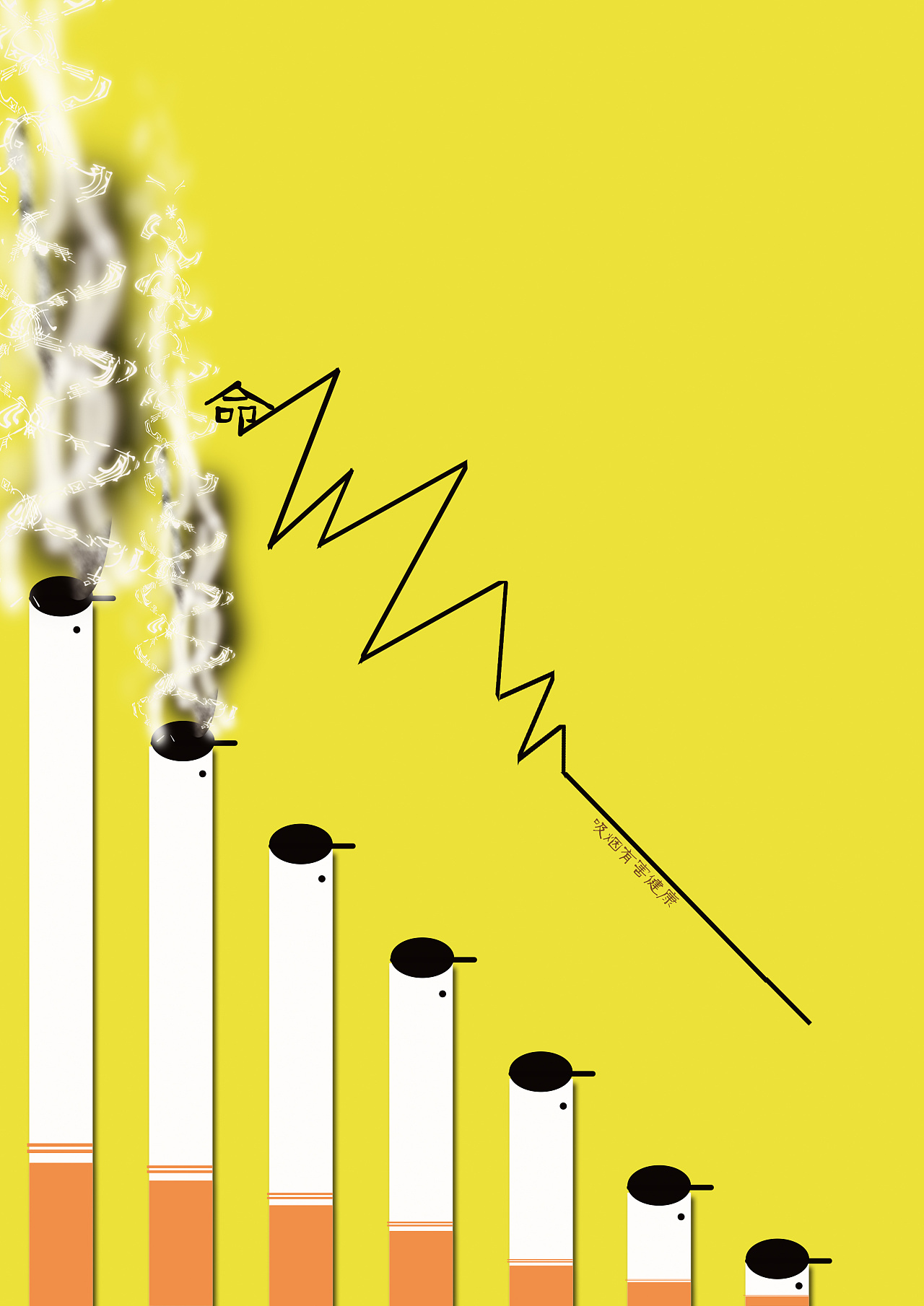 收藏 商丘文化节海报 收藏 校园ps大赛一等奖 收藏 商丘文化节海报