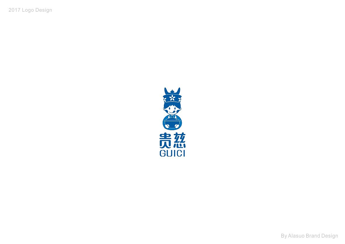 二O一7标志设计选集（图ZMTAxNDg3MDY4） - Logo - 站酷设计师阿拉嗦原创素材 - 站酷ZCOOL