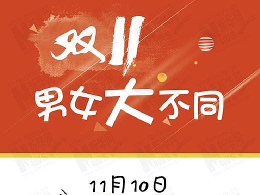 新闻类的漫画、插画