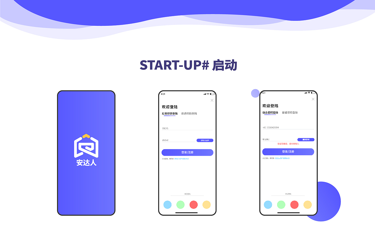 设计作品集（图ZMTY1ODE1Mzky） - 其他平面 - 站酷设计师Gxlong_CZ原创素材 - 站酷ZCOOL